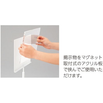 サインスタンド ESシリーズ 内田洋行
