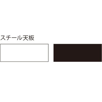 マルチスタンド/3030 内田洋行