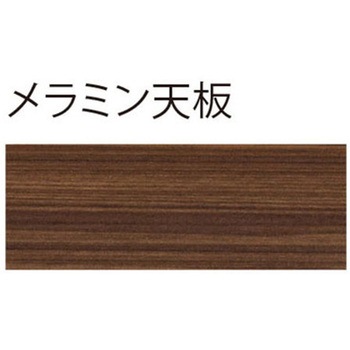 マルチスタンド/3030 内田洋行