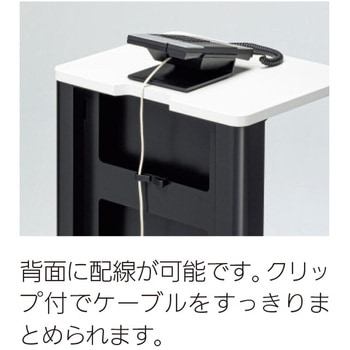 テレホンスタンド 内田洋行