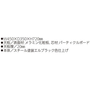 テレホンスタンド 内田洋行