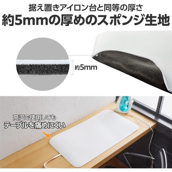 アイロンマット 丸めて収納 卓上 アイロン台 コンパクト 横72×縦40×厚み0.5cm スチーム対応 持ち運び便利 エレコム