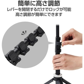 スマホ カメラ 三脚 最大約165cm スマホホルダー付 スマホスタンド エレコム