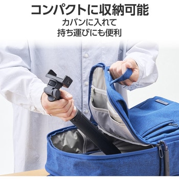 スマホ カメラ 三脚 自撮り棒 2WAY コンパクト 最大約141cm スマホホルダー付 スマホスタンド エレコム