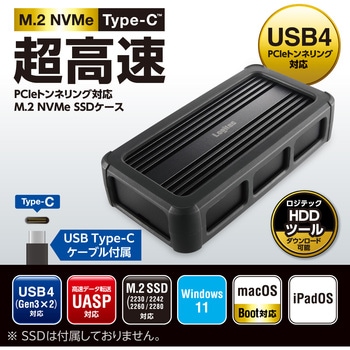 M.2 SSD ケース NVMe USB4対応 Type-C アルミボディ 外付けケース 40Gbps 超高速転送 最大4TB対応 ロジテック