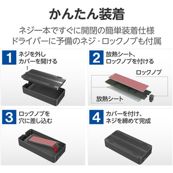 M.2 SSD ケース NVMe USB4対応 Type-C アルミボディ 外付けケース 40Gbps 超高速転送 最大4TB対応 ロジテック