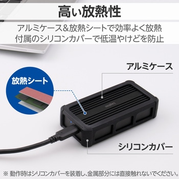 M.2 SSD ケース NVMe USB4対応 Type-C アルミボディ 外付けケース 40Gbps 超高速転送 最大4TB対応 ロジテック