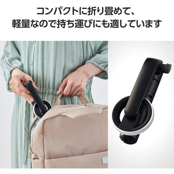 三脚 スマホスタンド マグネット 卓上 最大205mm 縦180度 横360度調節可 軽量 コンパクト エレコム