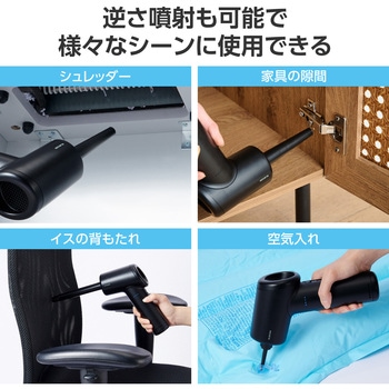 エアダスター 電動 USB充電式 強力ブロワー 3段階風量調整 3種類ノズル ライト付き 電動エアダスター エレコム