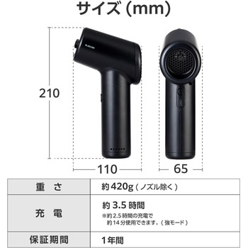 エアダスター 電動 USB充電式 強力ブロワー 3段階風量調整 3種類ノズル ライト付き エレコム