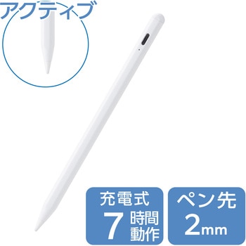 タッチペン スタイラスペン 充電式 USB Type-C 急速充電 磁気吸着 交換用ペン先2個付属 エレコム