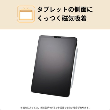 タッチペン スタイラスペン 充電式 USB Type-C 急速充電 磁気吸着 交換用ペン先2個付属 エレコム