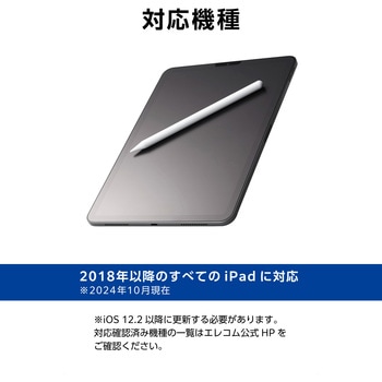 タッチペン iPad用ペンシル 充電式 スタイラスペン Type-C 急速充電 傾き検知 パームリジェクション エレコム