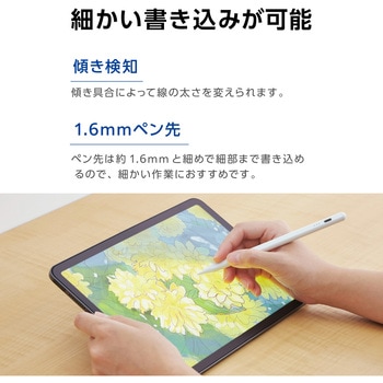 タッチペン iPad用ペンシル 充電式 スタイラスペン Type-C 急速充電 傾き検知 パームリジェクション エレコム