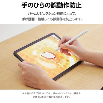 タッチペン iPad用ペンシル 充電式 スタイラスペン Type-C 急速充電 傾き検知 コネクターカバー付き エレコム