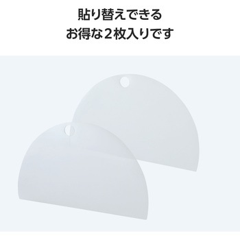 Amazon Echo Spot (2024)用 保護フィルム 2枚入り アンチグレア 高精細 表面硬度3H ハードコート 指紋防止 エレコム