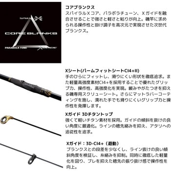 24 ファイアブラッド グレ SHIMANO(シマノ)