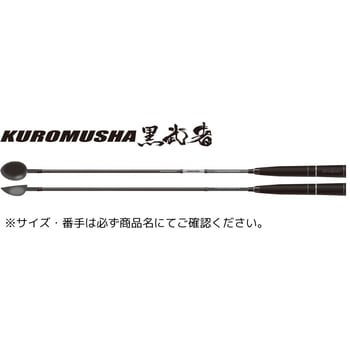 KUROMUSHA 黒武者 TsuriMusha(釣武者)