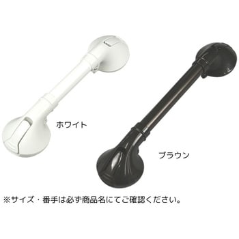 ピタッと!お風呂手すり OGK(大阪漁具)