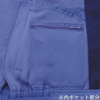 【加工可】BF-513 ボディファイン 長袖ブルゾン(男女兼用)(秋冬用) アルトコーポレーション