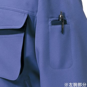 【加工可】BF-513 ボディファイン 長袖ブルゾン(男女兼用)(秋冬用) アルトコーポレーション
