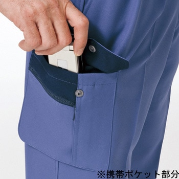 BF-507 ボディファイン ツータックカーゴパンツ(春夏用) アルトコーポレーション