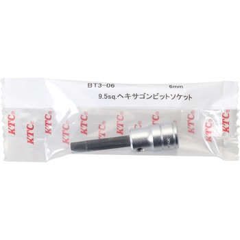 ヘキサゴンビットソケット(9.5mm) KTC 【通販モノタロウ】