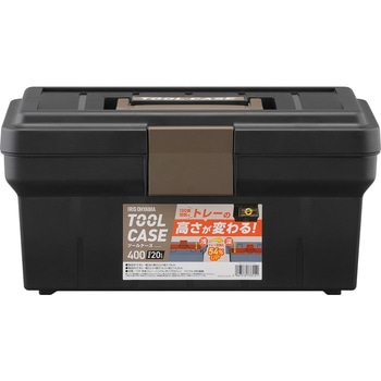 高さが変わるツールケース アイリスオーヤマ