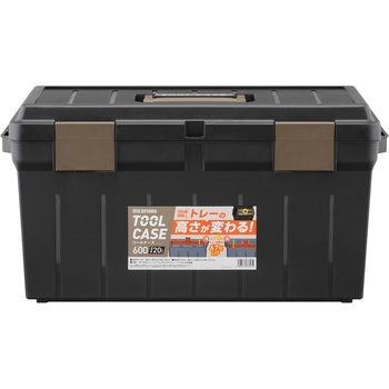 高さが変わるツールケース アイリスオーヤマ