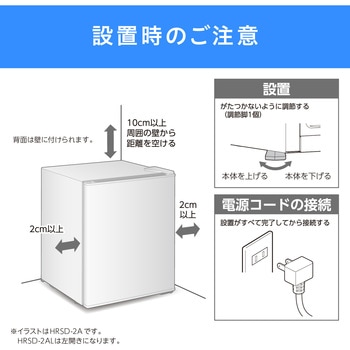 冷蔵庫 22L アイリスオーヤマ