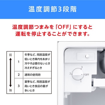 冷蔵庫 22L アイリスオーヤマ