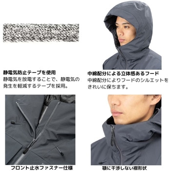 シマノRB-032Y ゴアテックス インサレーション レインジャケット WM imgrc0099055921.jpg