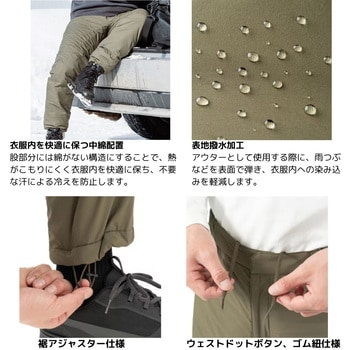 WP-066W アクティブインサレーションパンツ SHIMANO(シマノ)
