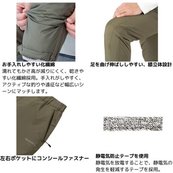 WP-066W アクティブインサレーションパンツ SHIMANO(シマノ)