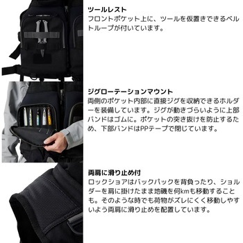 VF-229X ロックショアタフベスト ブラック SHIMANO(シマノ