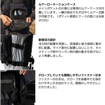 VF-229X ロックショアタフベスト ブラック - SHIMANO(シマノ)