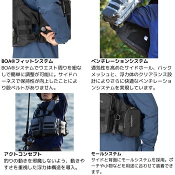 VF-274W アクトゲームベスト - SHIMANO(シマノ)