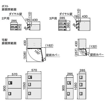 宅配ボックス(Nasta Box FRONT) 宅配ユニット NASTA(ナスタ)