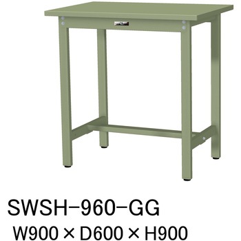 軽量作業台/耐荷重300kg_固定式H900_スチール天板_ワークテーブル300シリーズ 山金工業