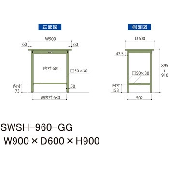 軽量作業台/耐荷重300kg_固定式H900_スチール天板_ワークテーブル300シリーズ 山金工業