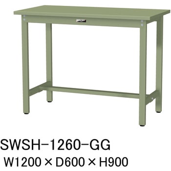軽量作業台/耐荷重300kg_固定式H900_スチール天板_ワークテーブル300シリーズ 山金工業