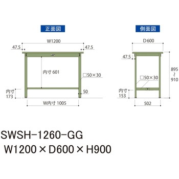 軽量作業台/耐荷重300kg_固定式H900_スチール天板_ワークテーブル300シリーズ 山金工業