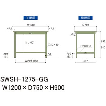 軽量作業台/耐荷重300kg_固定式H900_スチール天板_ワークテーブル300シリーズ 山金工業