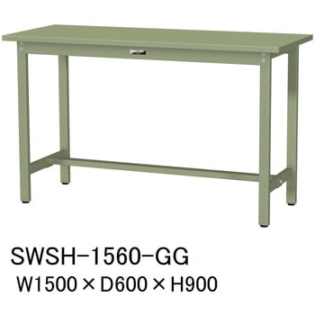 軽量作業台/耐荷重300kg_固定式H900_スチール天板_ワークテーブル300シリーズ 山金工業