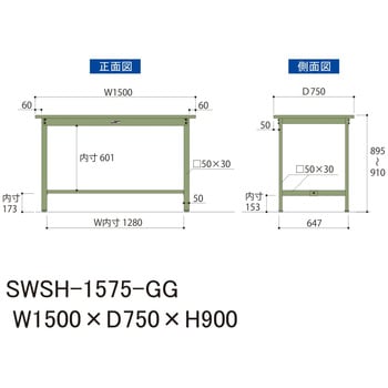 軽量作業台/耐荷重300kg_固定式H900_スチール天板_ワークテーブル300シリーズ 山金工業