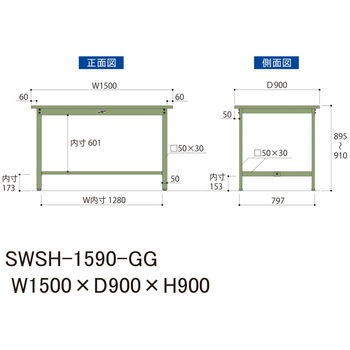軽量作業台/耐荷重300kg_固定式H900_スチール天板_ワークテーブル300シリーズ 山金工業