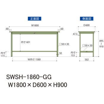 軽量作業台/耐荷重300kg_固定式H900_スチール天板_ワークテーブル300シリーズ 山金工業