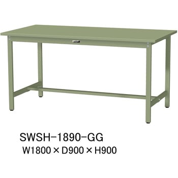 軽量作業台/耐荷重300kg_固定式H900_スチール天板_ワークテーブル300シリーズ 山金工業