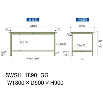 軽量作業台/耐荷重300kg_固定式H900_スチール天板_ワークテーブル300シリーズ 山金工業