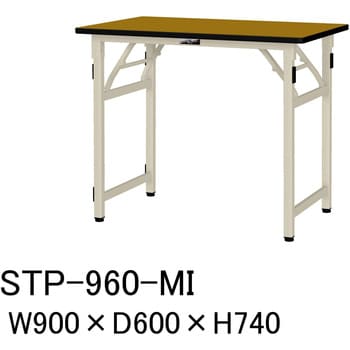 軽量作業台/耐荷重200kg_折りたたみ固定式H740_ポリエステル天板_ワークテーブル